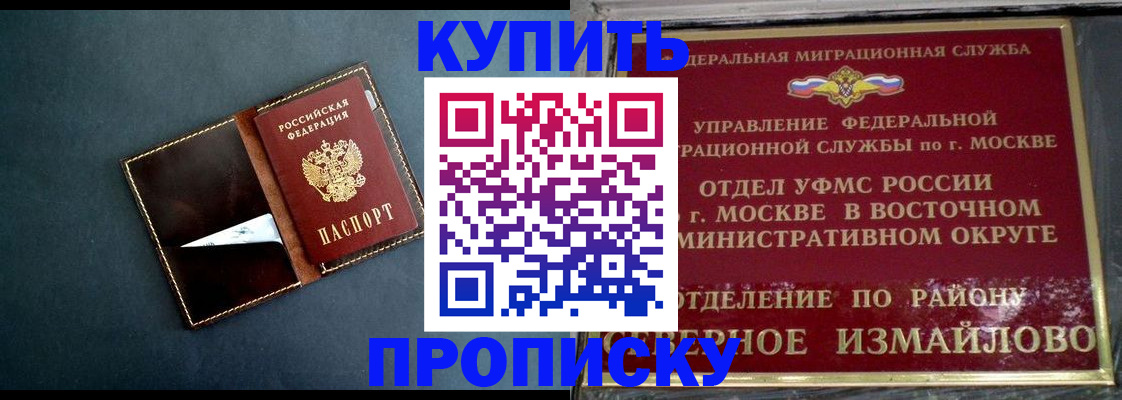 форма 3 в Советской Гавани